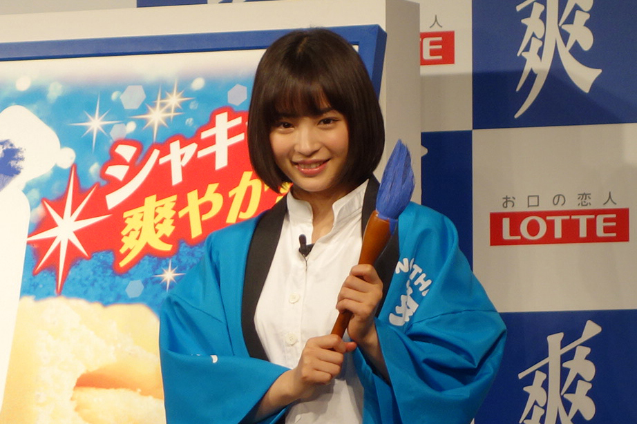 アイスを一口食べたとたんにテンションが…広瀬すず「そー、ハッピー