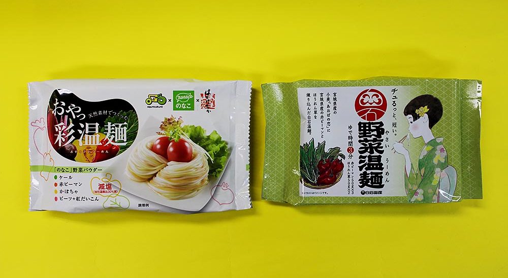 練り込む