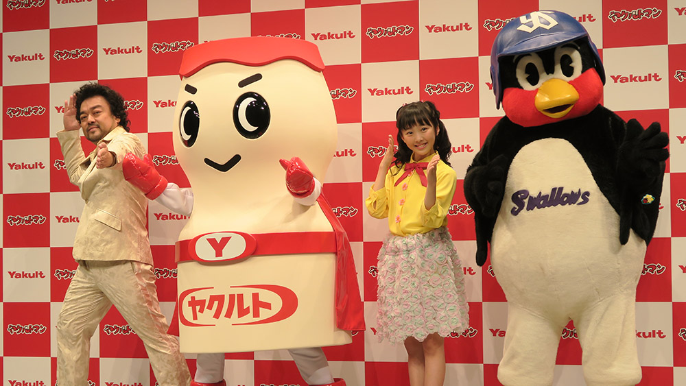 おなかの味方ヤクルトマンと「ゼッコー腸ダンス」 - たべぷろ