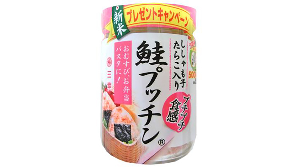 【プレゼント】ご飯のお供 鮭フレークを食べて「人気の新米3銘柄食べ比べ」当てちゃおう！ - たべぷろ