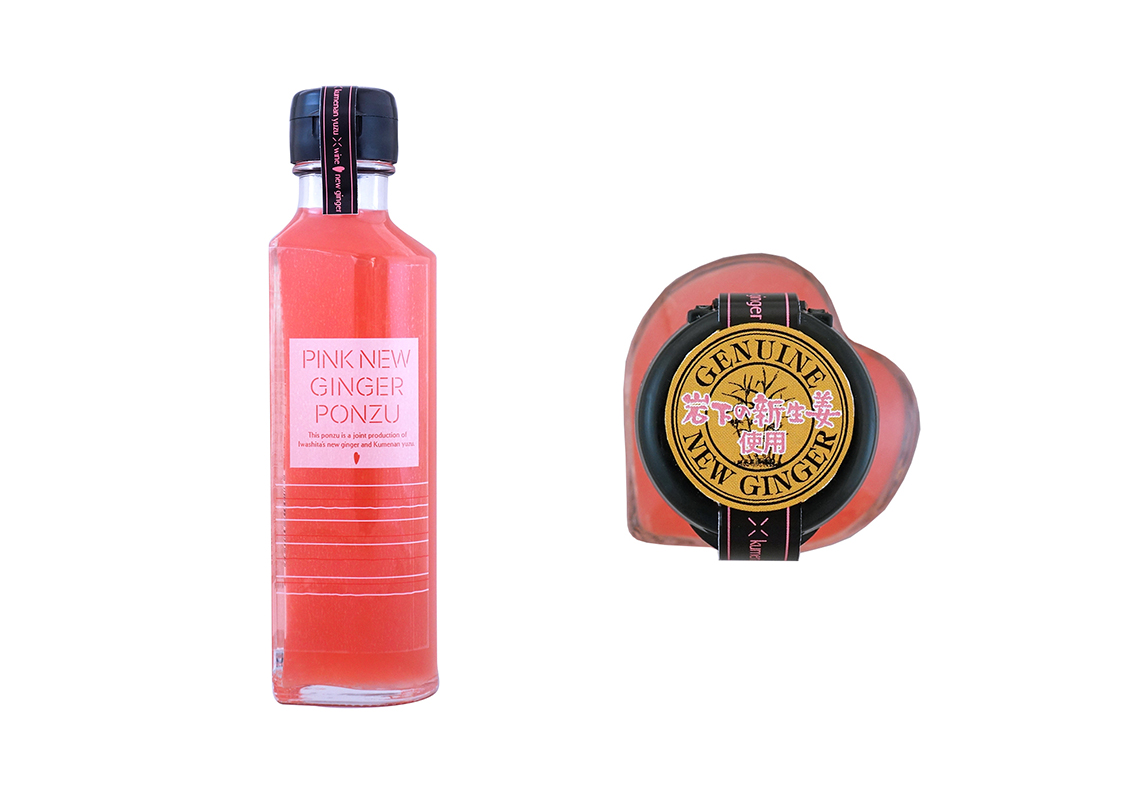 ❤️ぽん酢❤️ mizkan ぽん酢(ペットボトル) 1.8L | アミカ ネットショップ本店