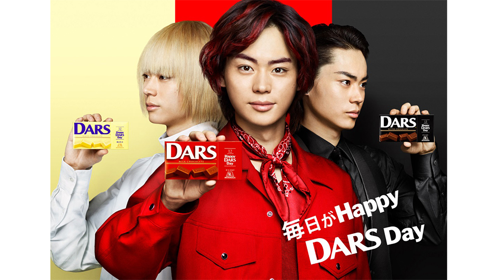 【プレゼント】DARSオリジナルの菅田将暉グッズが当たる！森永製菓のHappy DARS キャンペーン - たべぷろ