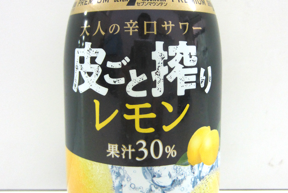 【レモンサワー】Panasonic F-VC55XT-K ブラック レモンサワー】Panasonic F-VC55XT-K ブラック パナソニック F-VXT55-K