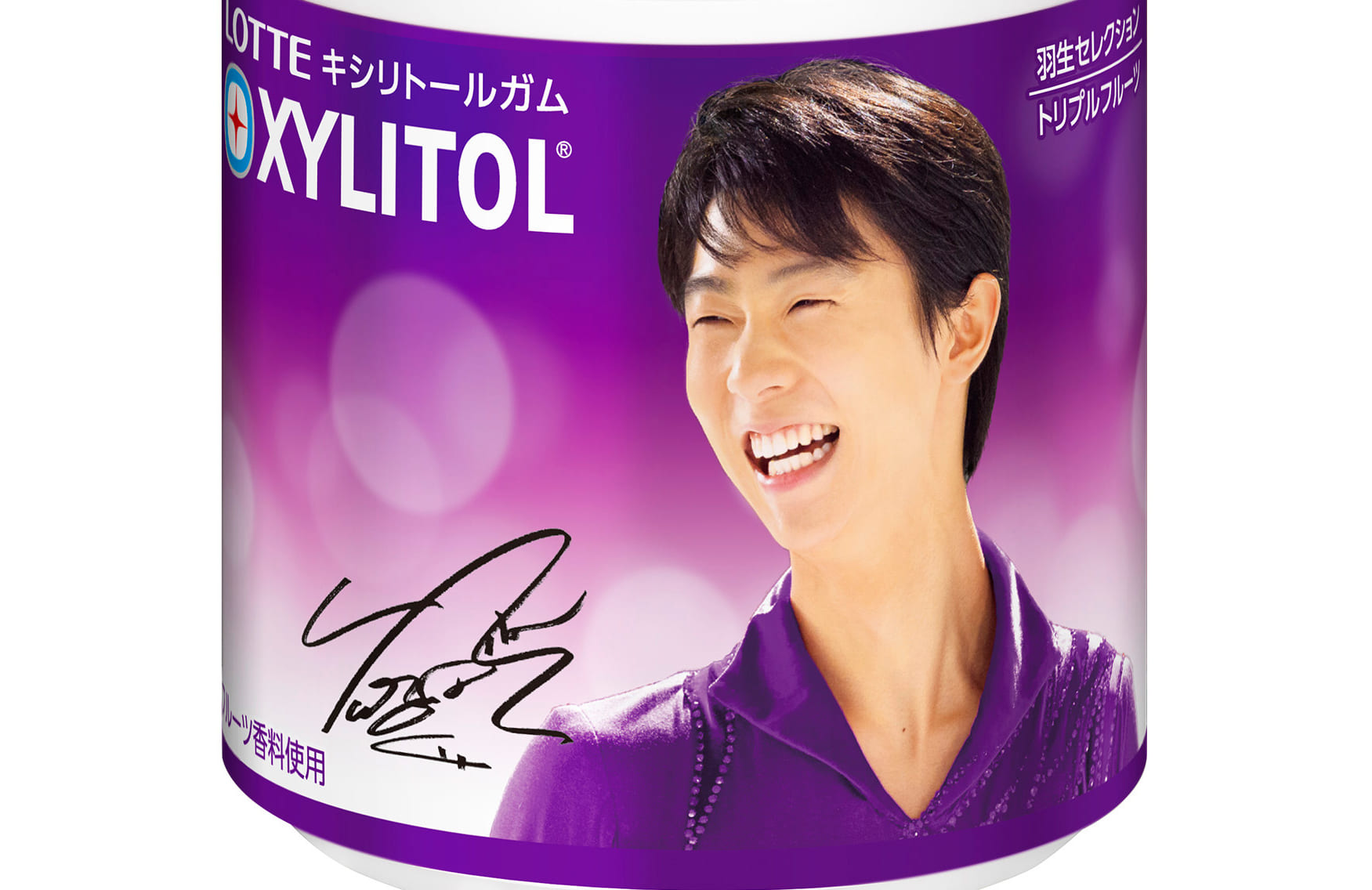 即決羽生結弦君キシリトールガムBOX 羽生結弦選手が食べてみたいガムの味をブレンド - たべぷろ