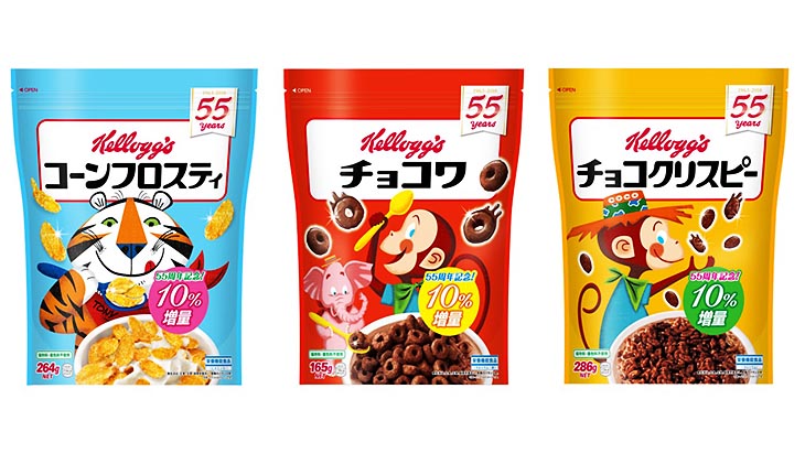 ケロッグ人気キャラのビンテージパッケージ 55周年記念で たべぷろ