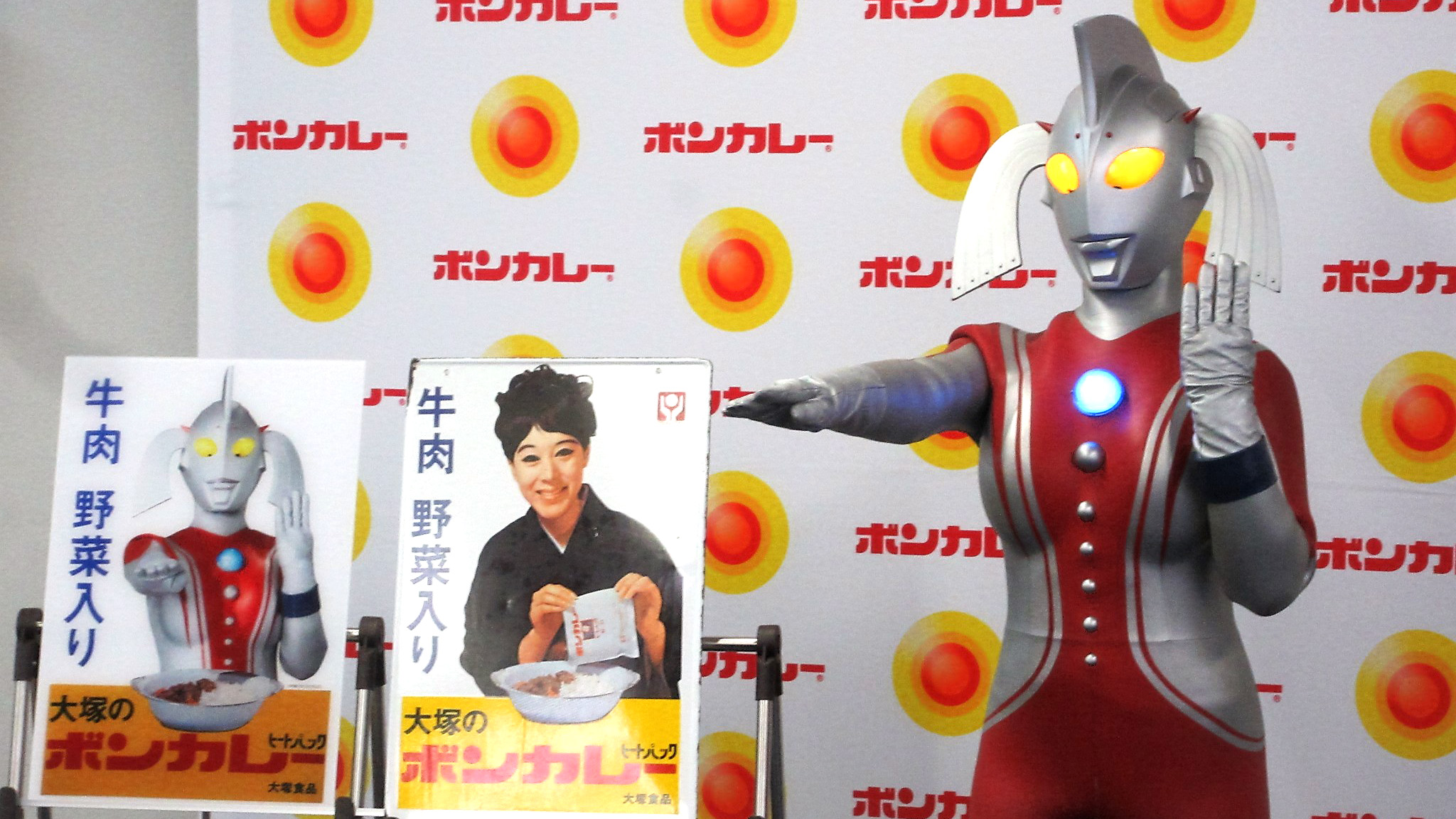 ウルトラの母がいる ボンカレー50周年 たべぷろ