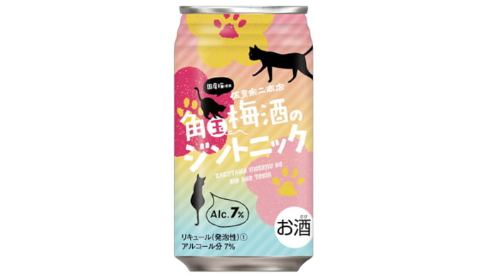 梅酒+ジンの新感覚！「角玉梅酒のジントニック」ほぼ完売