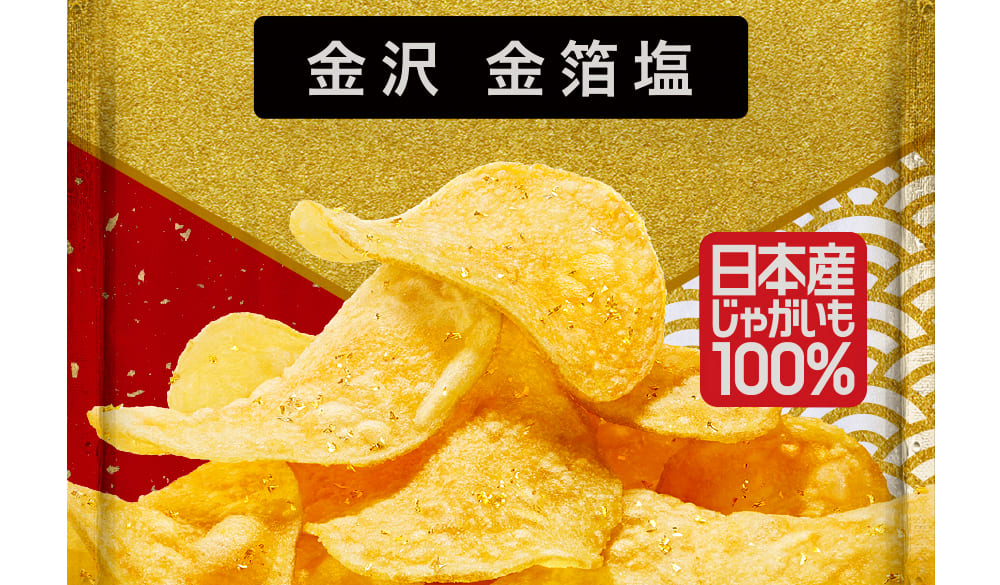 チップくん*・°*プロフ必読*・°* ポテトチップス詰め合わせ お菓子詰め合わせ ポテトチップス お菓子 サランラップ｜Yahoo