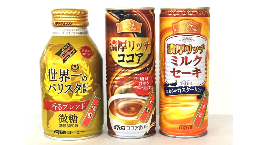 ドラゴンボール - [非売品] レア ドラゴンボール 自販機ダミー缶