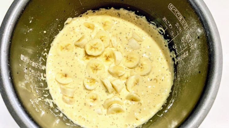 炊飯器で簡単バナナケーキ しっとりふわふわに レシピ付き たべぷろ