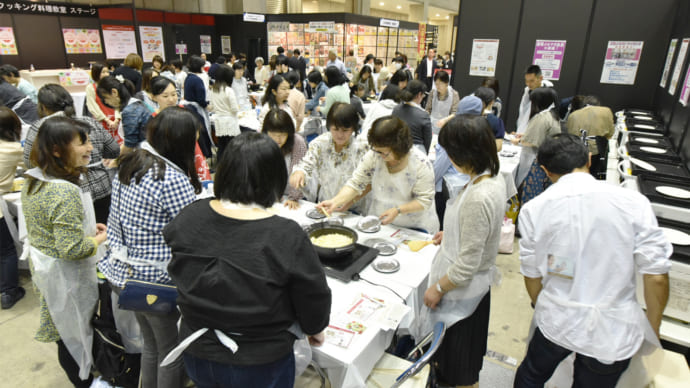 食の体験イベント「ふれあいクッキング☆スタジアム」　東京ビッグサイトで25日に開幕