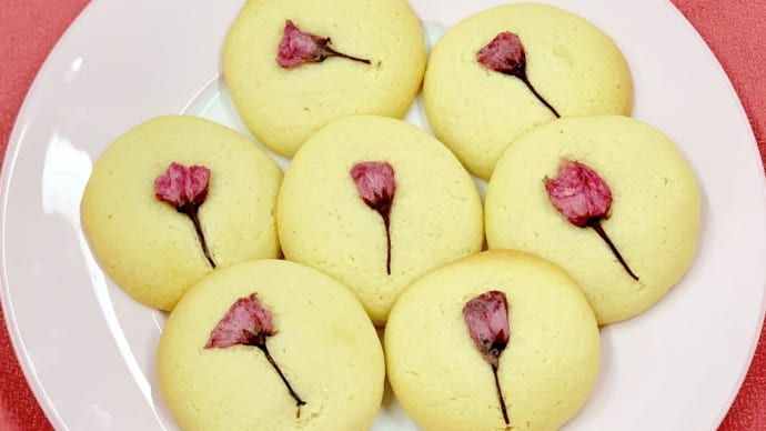 桜の塩漬けでかわいいクッキー♪ お花見のおやつにも【レシピ付き】
