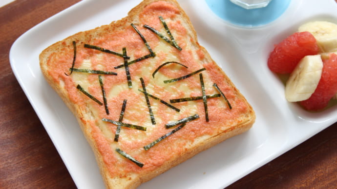 朝食におすすめチーズトースト簡単アレンジ3選！夏休みは子ども達で手作り