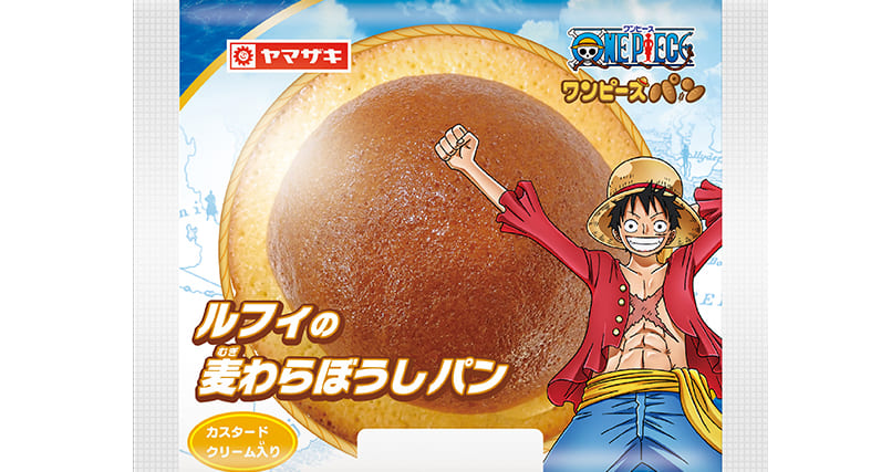 麦わら帽子をイメージしたパンも One Piece と期間限定コラボ たべぷろ
