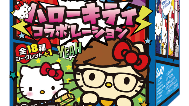 ハローキティのチョコエッグ！ヒカキンやデヴィ夫人デザインも - たべぷろ