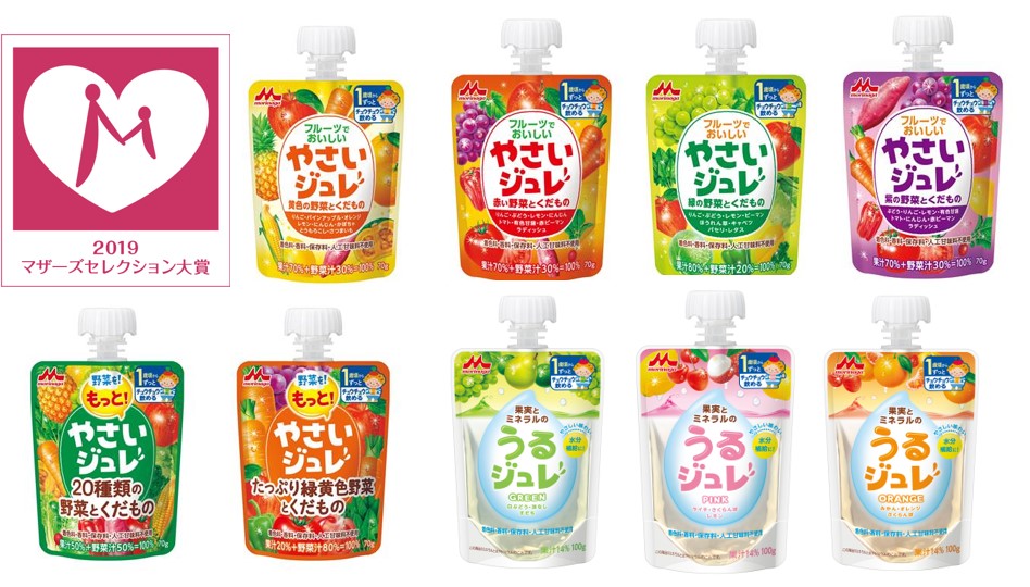 子育て応援ゼリー飲料「森永ジュレ」がマザーズセレクション大賞 - たべぷろ