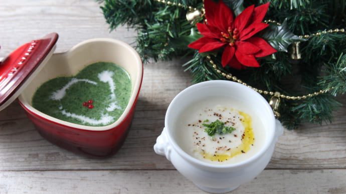 ポタージュスープでクリスマスの食卓を華やかに♪ 彩り豊かな15分レシピ2選