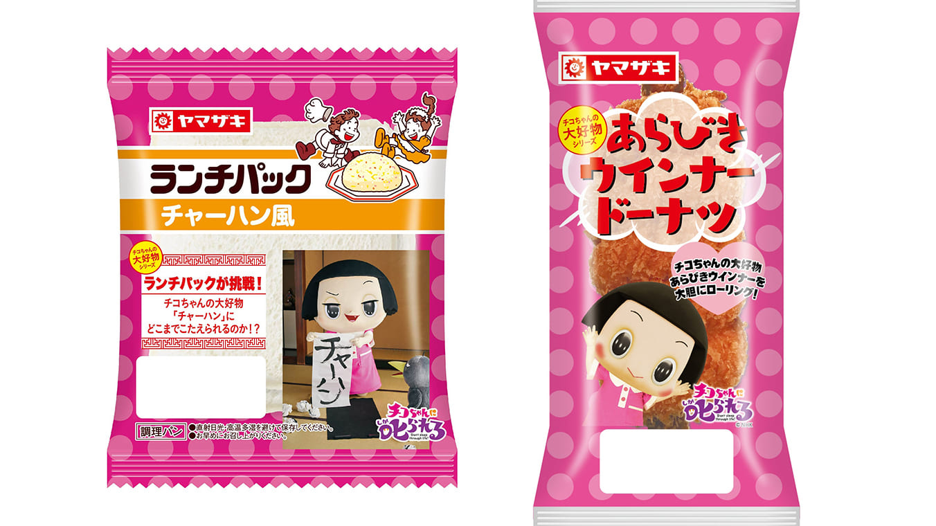 チコ、家で使わないものを出品しています。ページ チコ、家で使わないものを出品しています。専用ページ がんばって生き