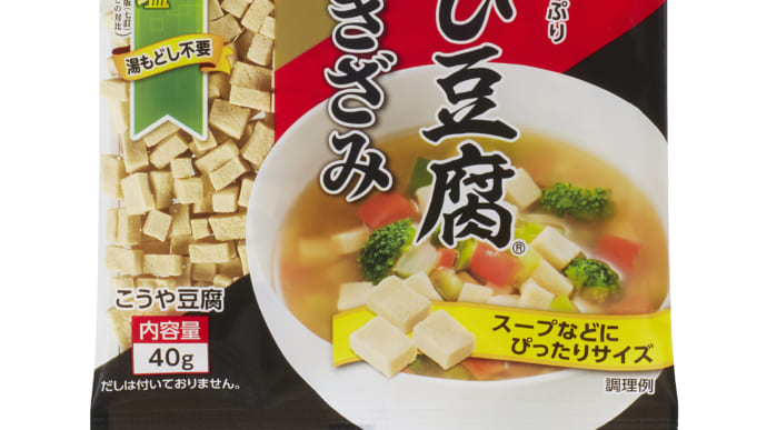 スープにぴったり♪カット済みこうや豆腐