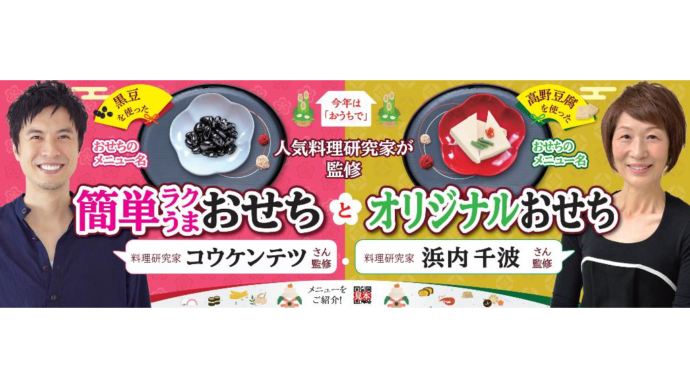 カナヘイ氏描き下ろしのゆる いポケモンの新作lineスタンプが登場 カナヘイ氏とのコラボグッズシリーズの新作も Starthome