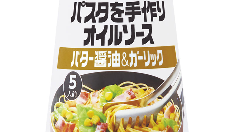 87円 【保証書付】 キューピー パスタを手作りオイルソース ガーリックamp;赤とうがらし150ml