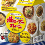 ビーフン