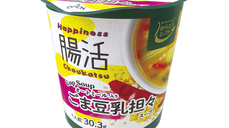 Happiness腸活　ごま豆乳担々スープ