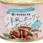 洋風ホッケボール